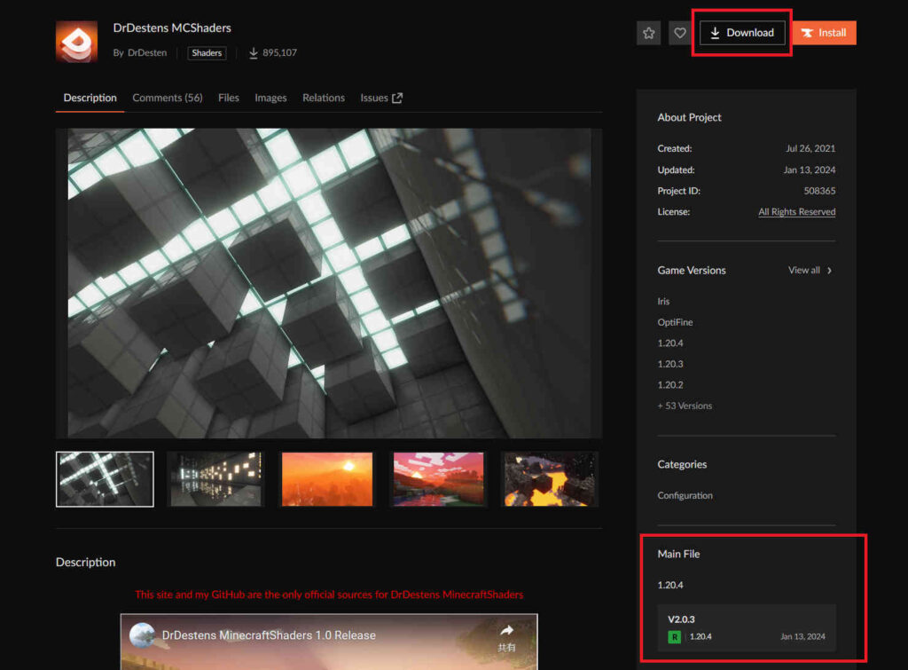 DrDestens MCShaders のダウンロードサイト
